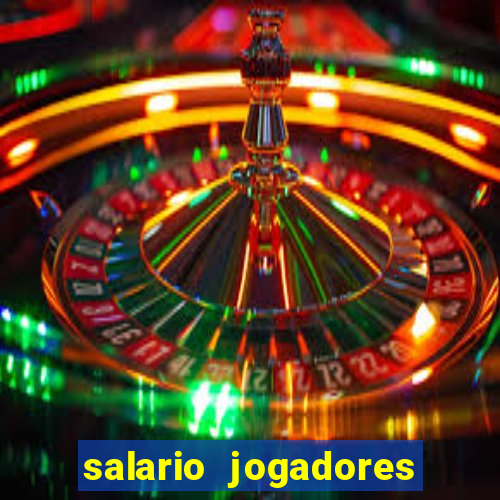 salario jogadores de volei sada cruzeiro